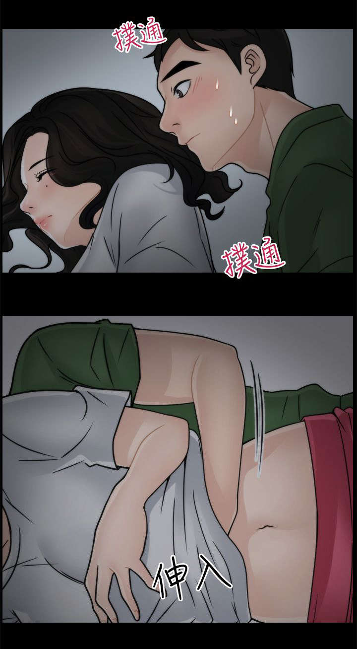 第15章：有贼心没贼胆0