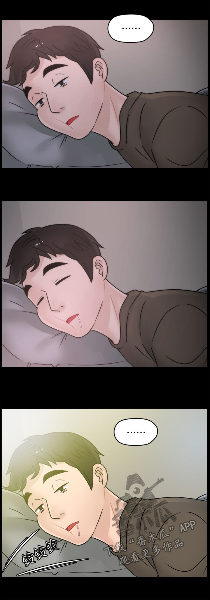 第76章：考试5