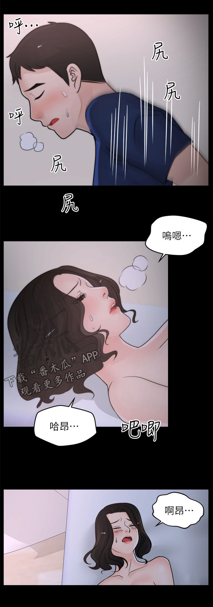 第52章：投降1