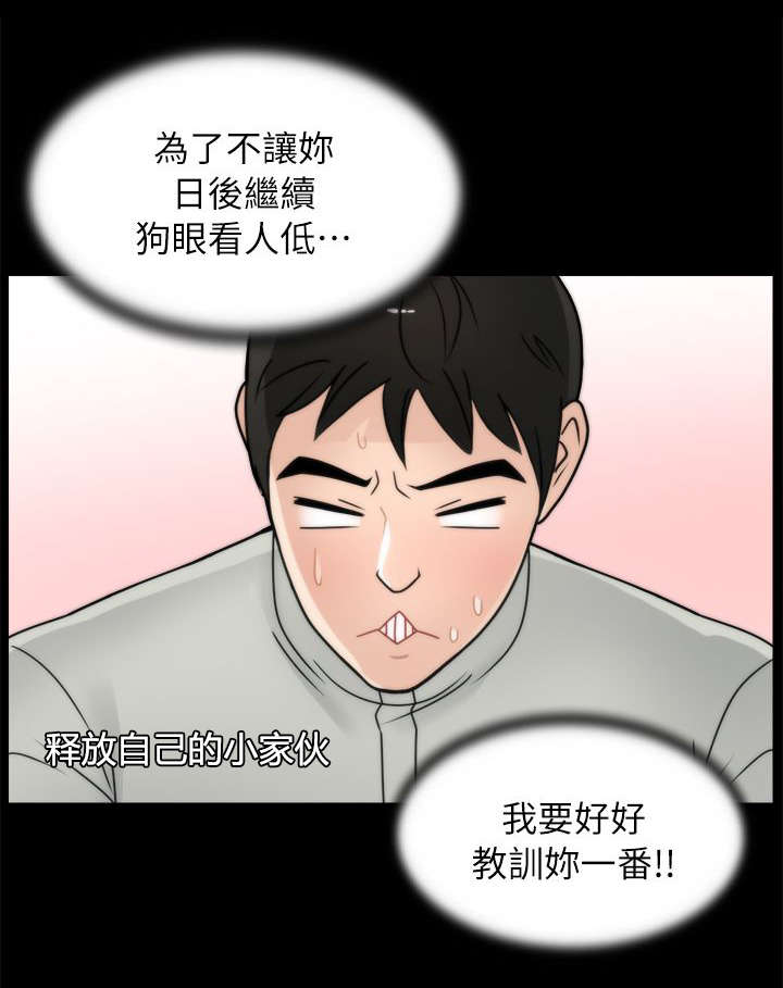 第21章：翻身农奴把歌唱8