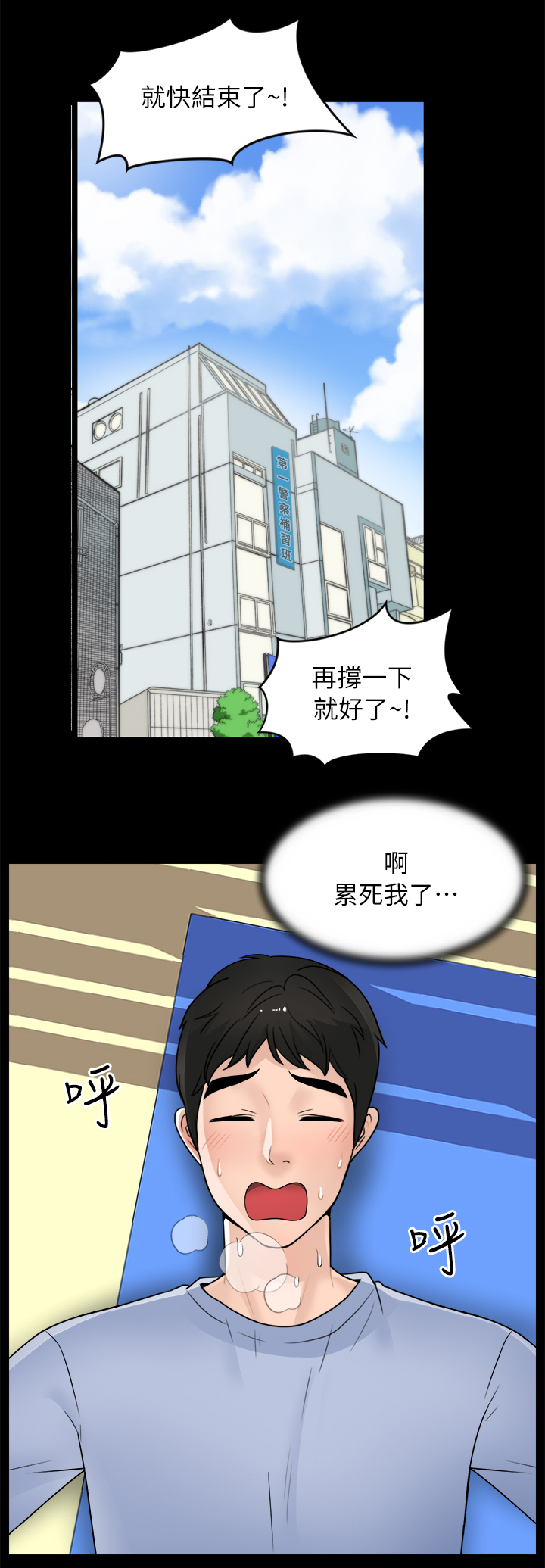 第41章：到访5