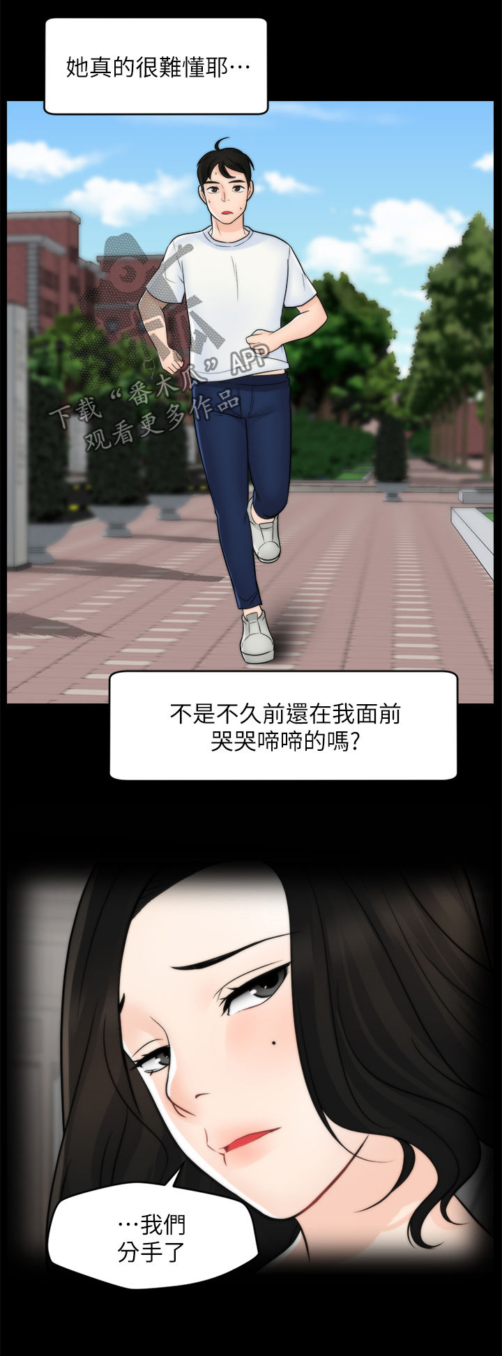 第83章：主动10