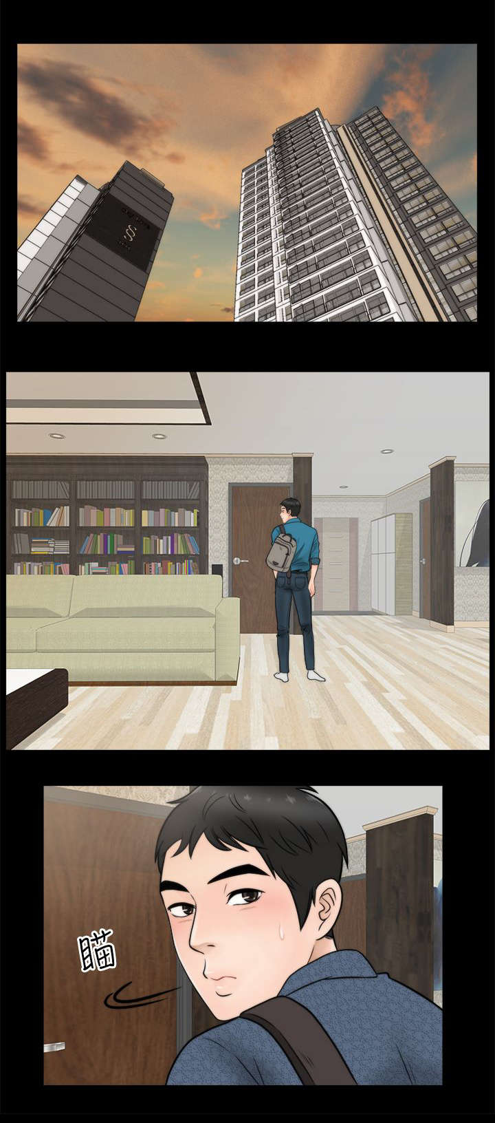 第6章：开个玩笑9