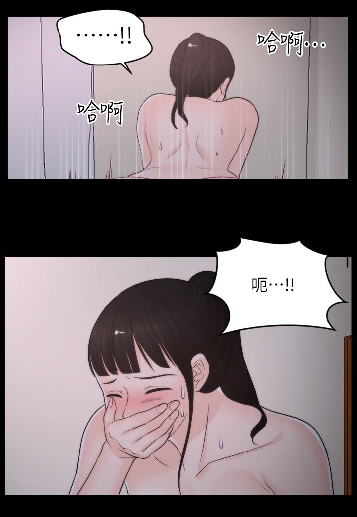 第46章：电话6