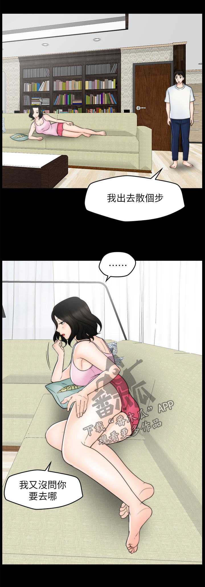 第83章：主动8