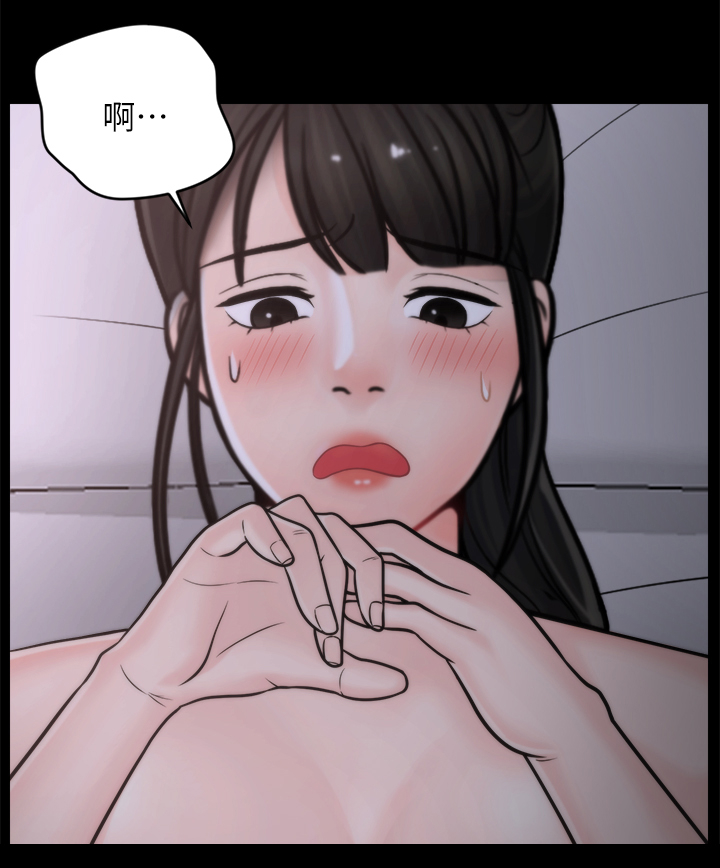 第39章：初体验11