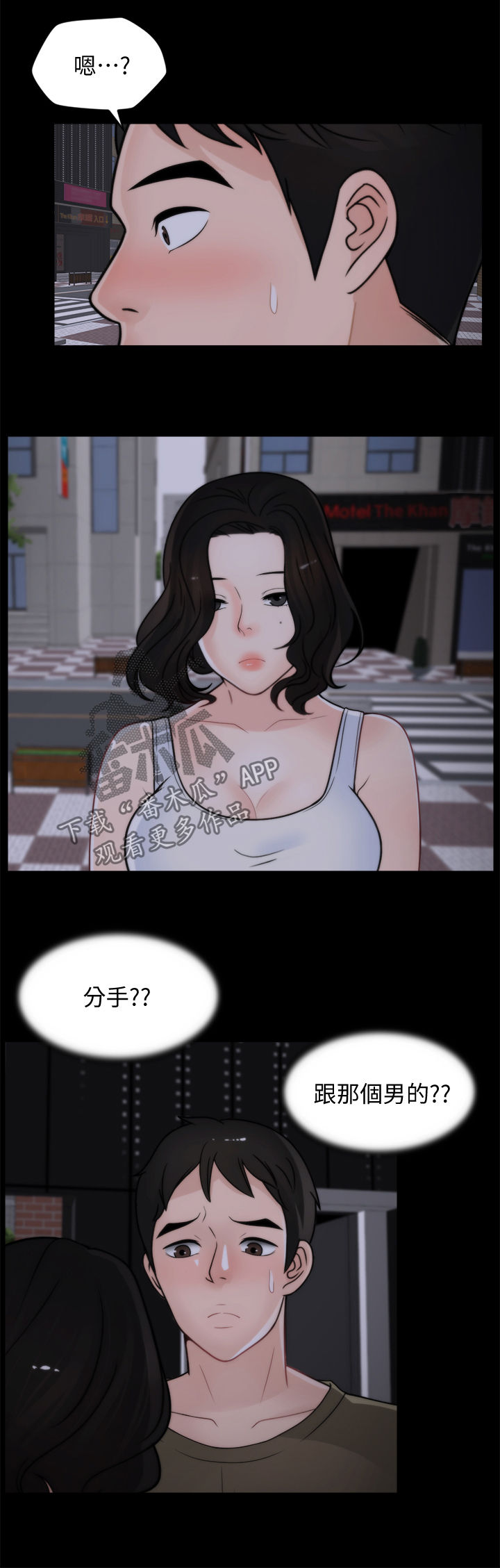 第71章：诱惑9