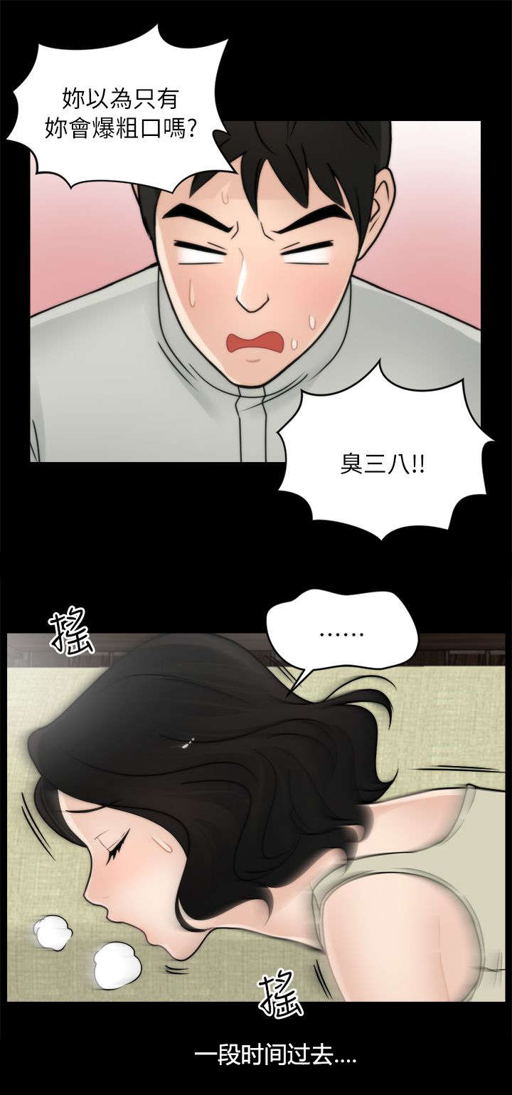 第21章：翻身农奴把歌唱15