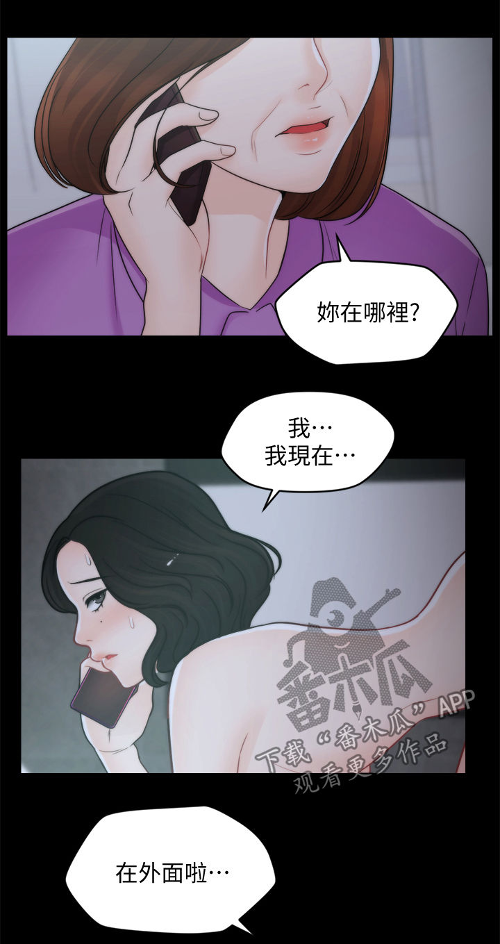 第74章：都不在6
