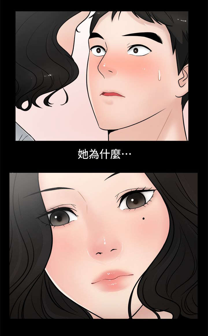 第9章：水到渠成7
