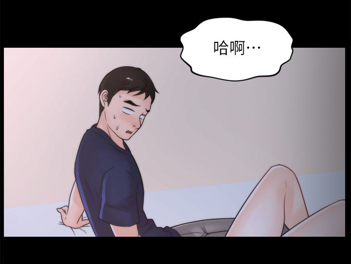 第51章：滚开11