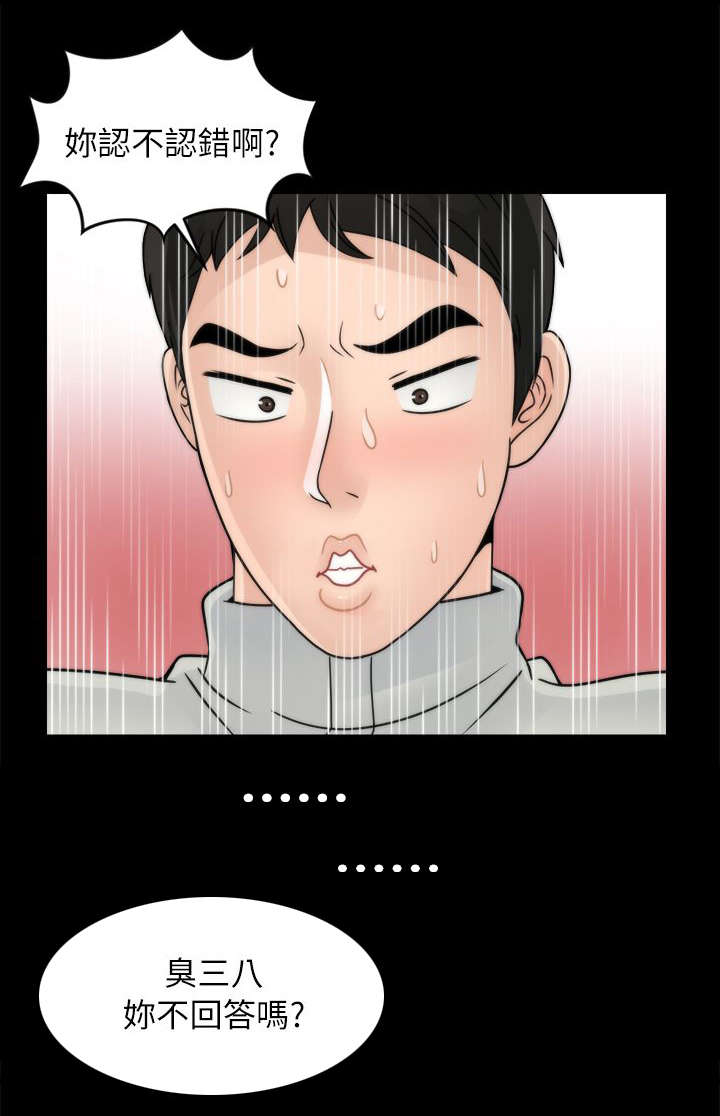 第21章：翻身农奴把歌唱16