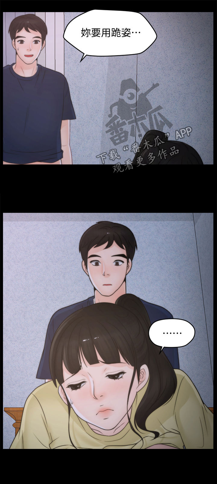 第63章：有点丢脸12