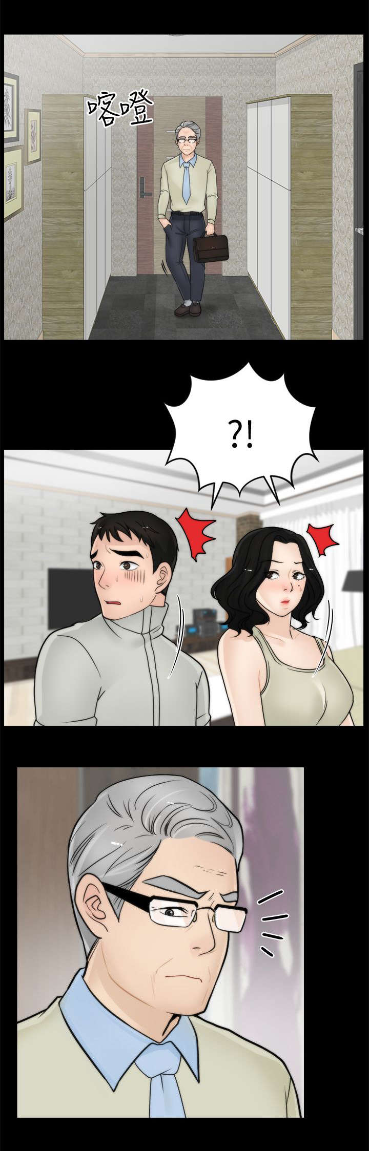第22章：偷偷摸摸3