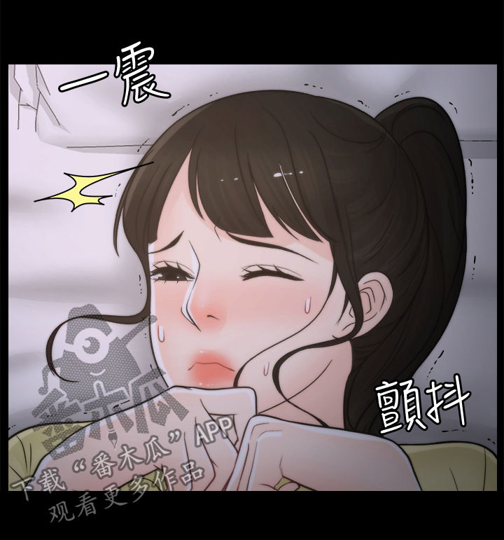 第63章：有点丢脸7