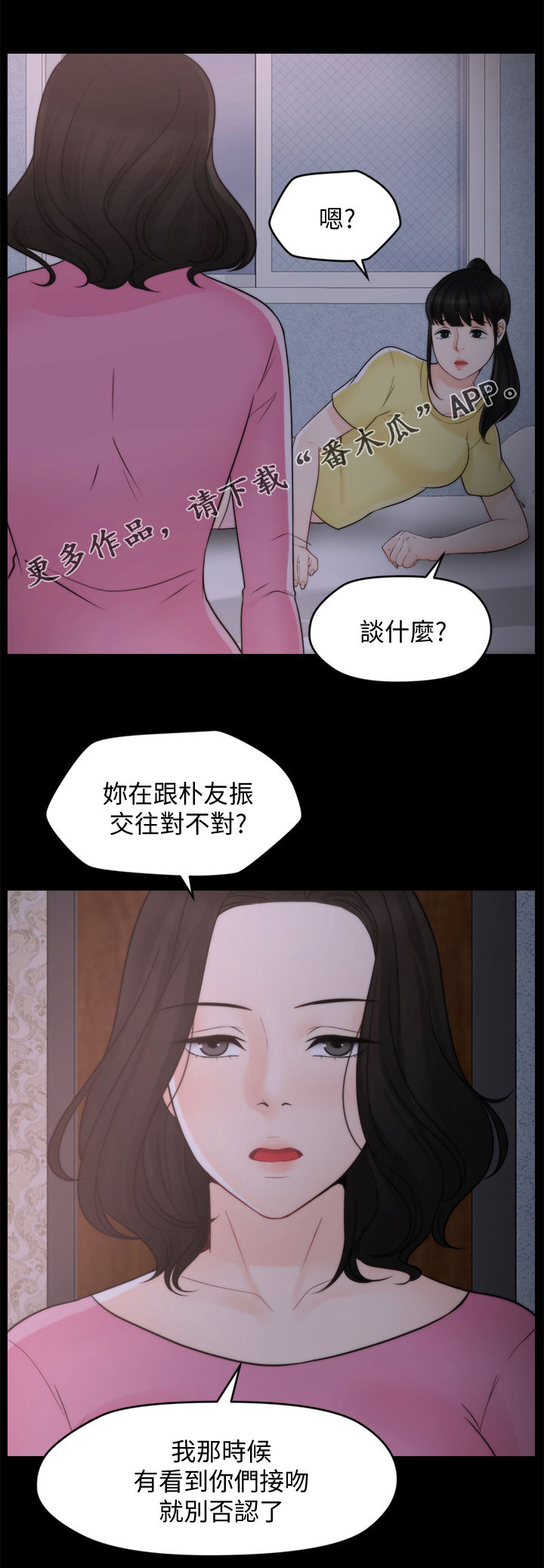 第80章：KTV0