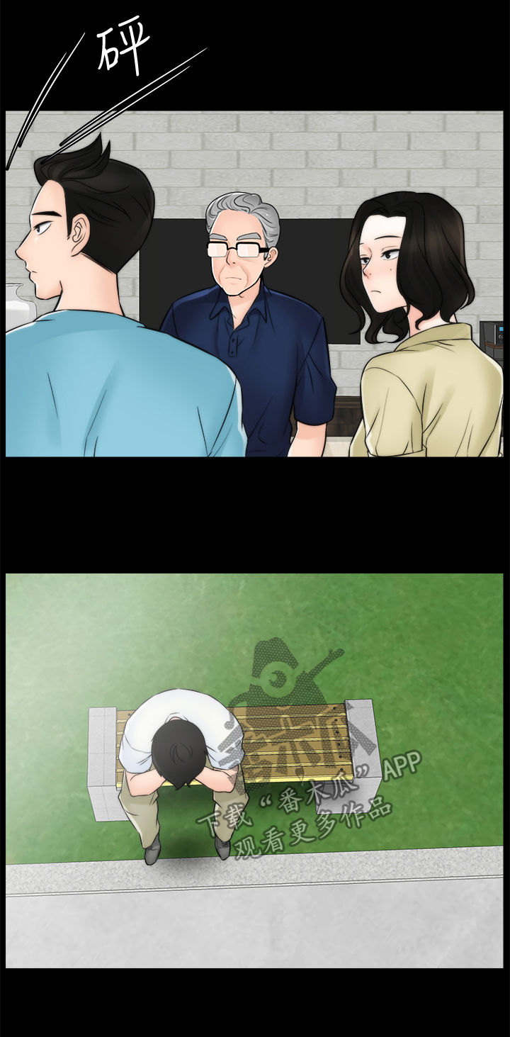 第98章：被摆一道15