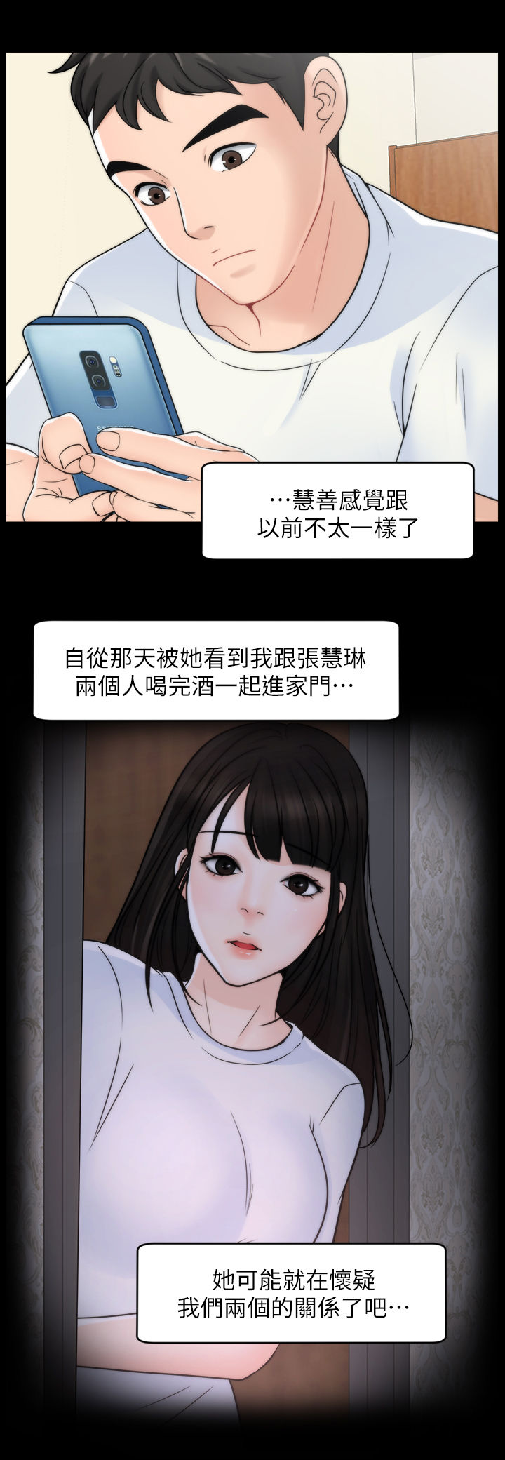 第83章：主动5