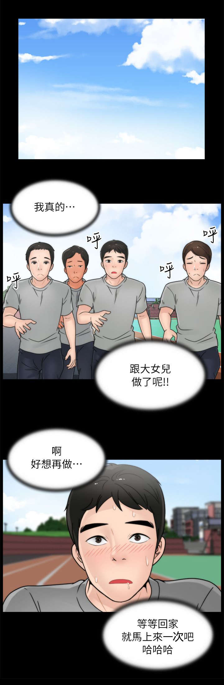 第20章：得偿所愿13