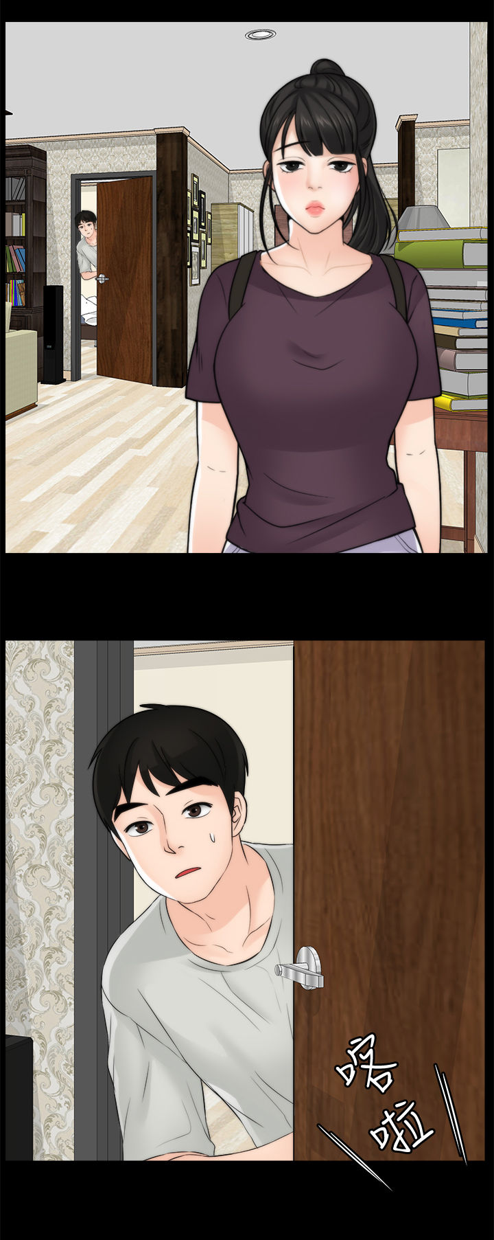第95章：关你什么事7