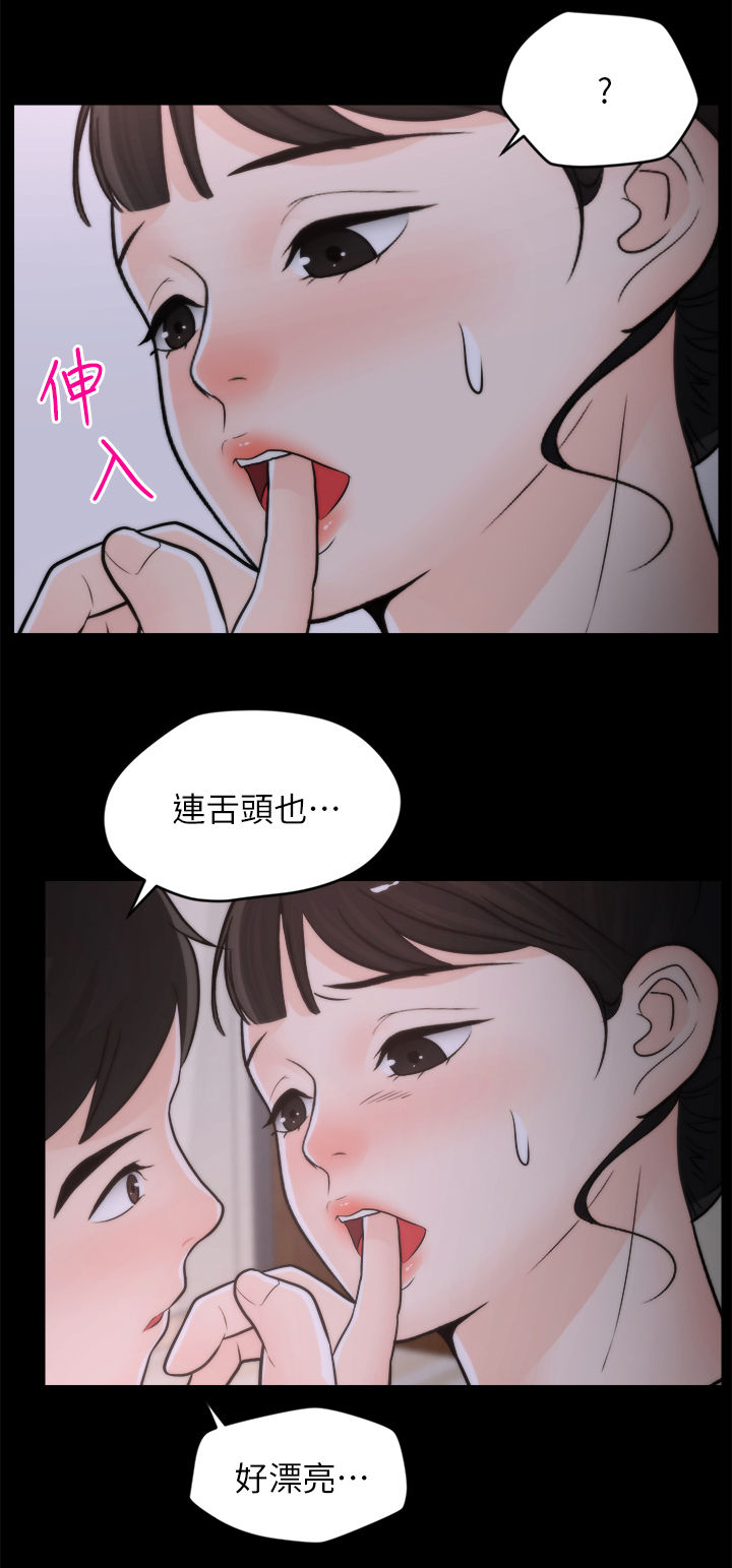 第45章：你不试试吗3