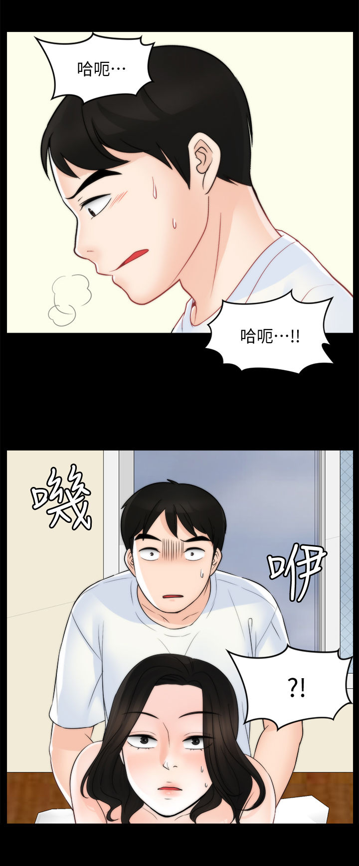 第101章：伯父推门2