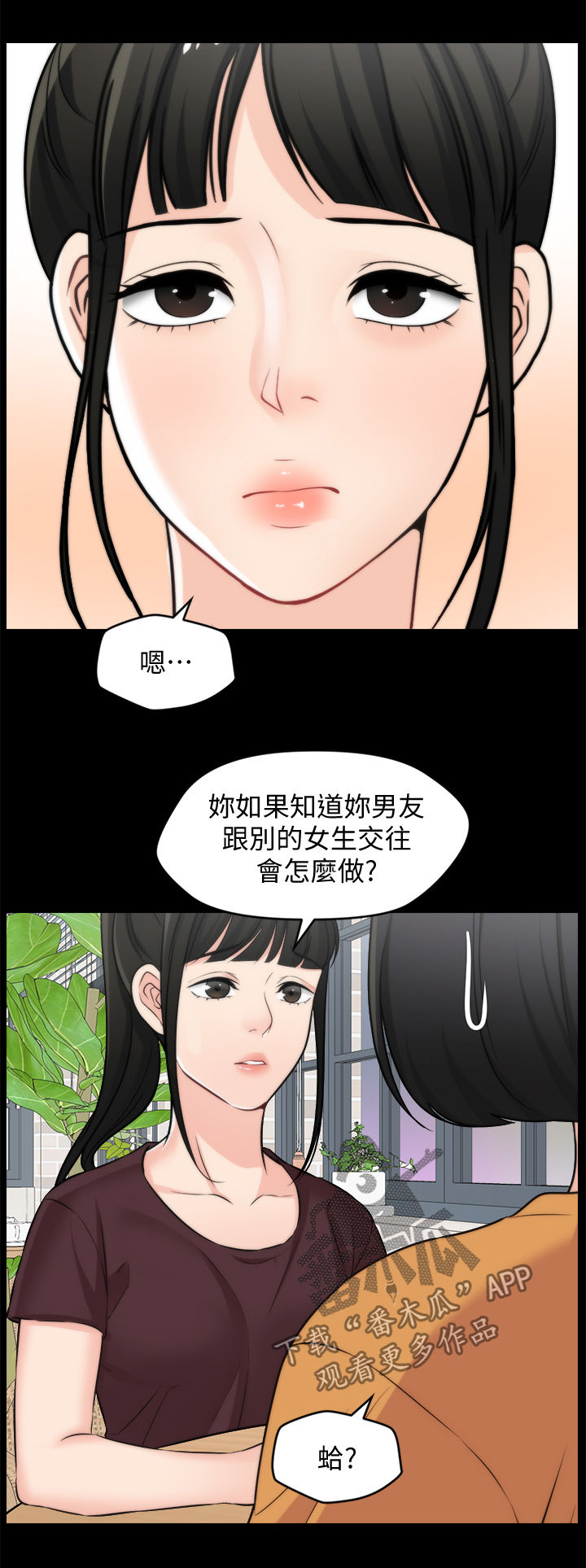第96章：猜想5