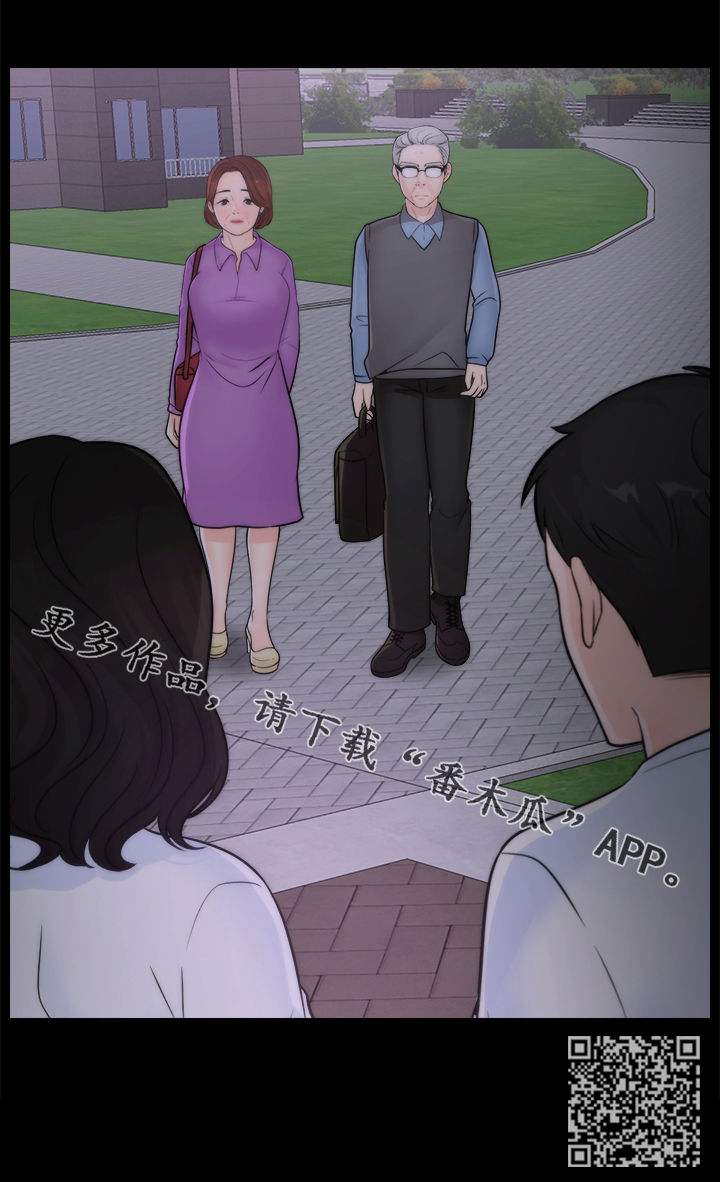 第90章：偶遇父母12