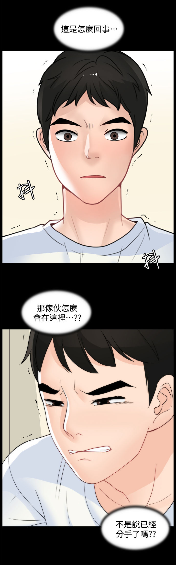 第98章：被摆一道9