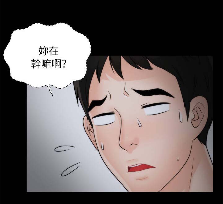 第28章：和他分手0