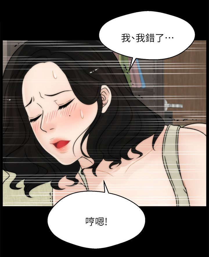 第22章：偷偷摸摸0