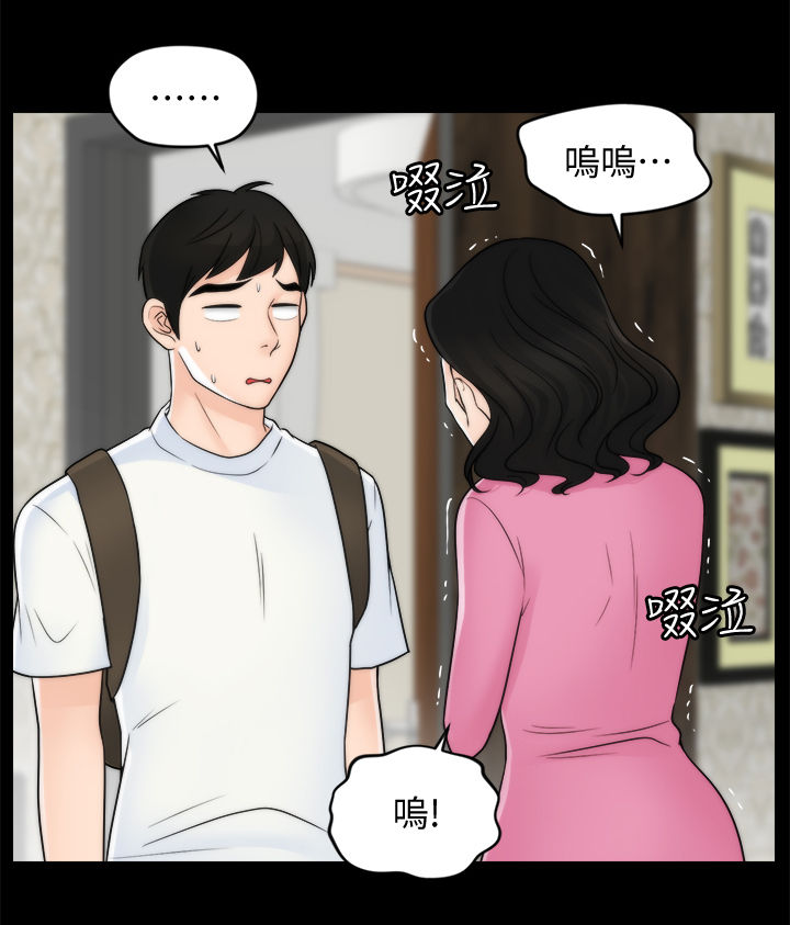 第78章：分手4