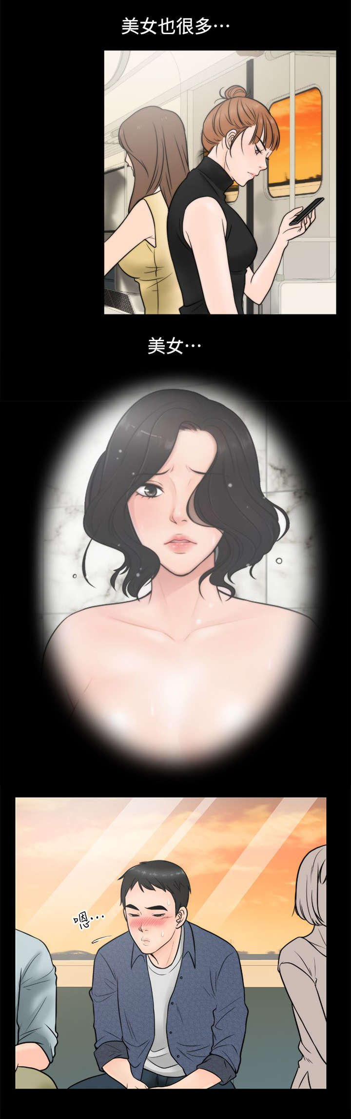 第6章：开个玩笑8