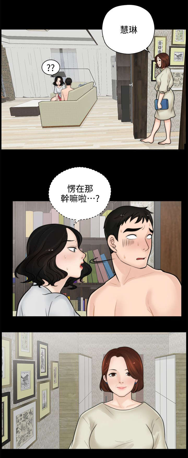 第11章：千钧一发1