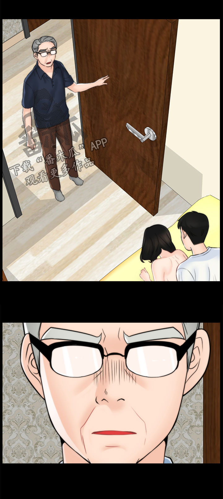 第101章：伯父推门3