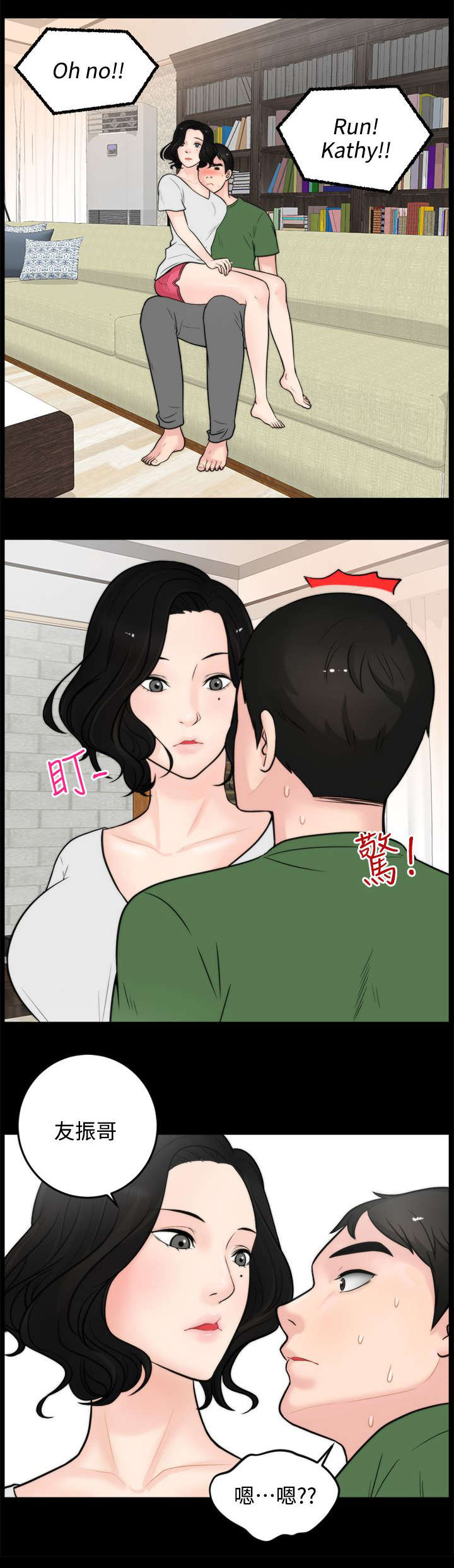 第9章：水到渠成5