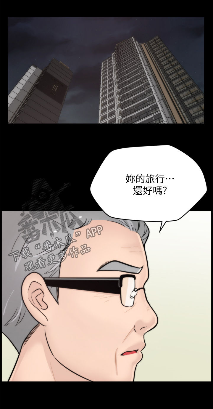 第49章：约会4