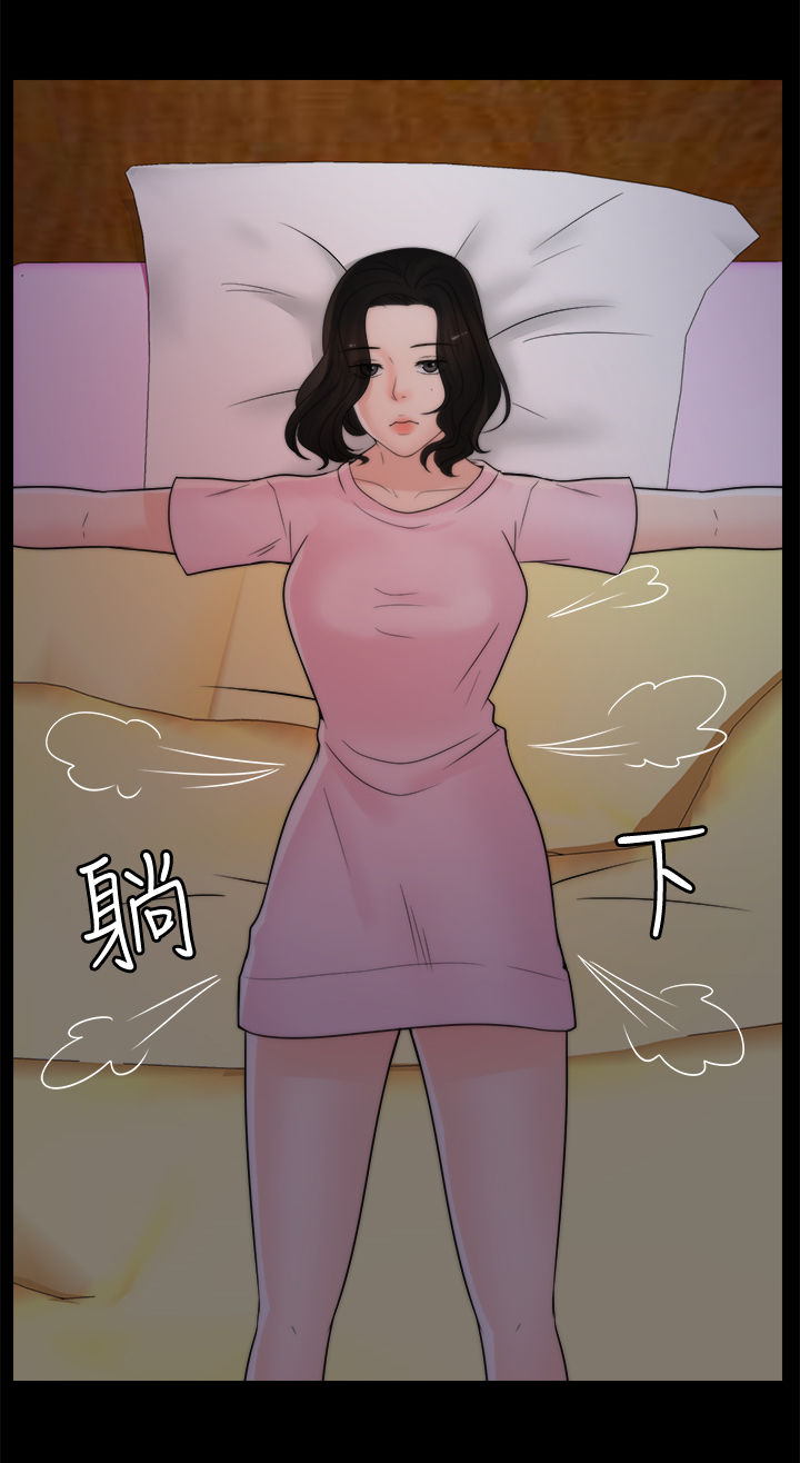 第67章：拆散你们12