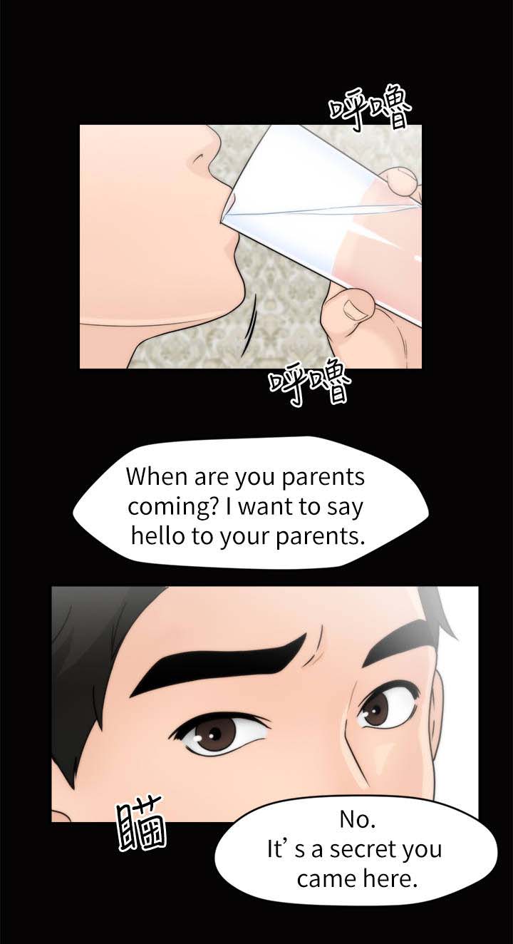第26章：出门5