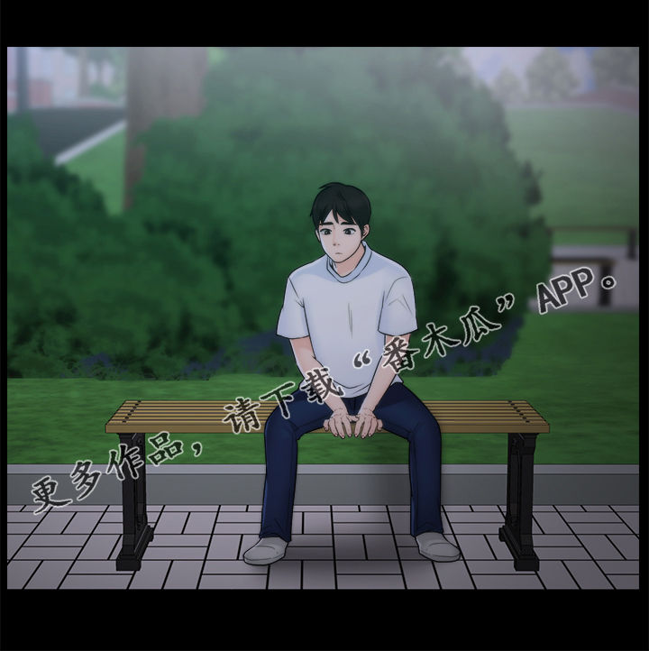 第84章：安慰0