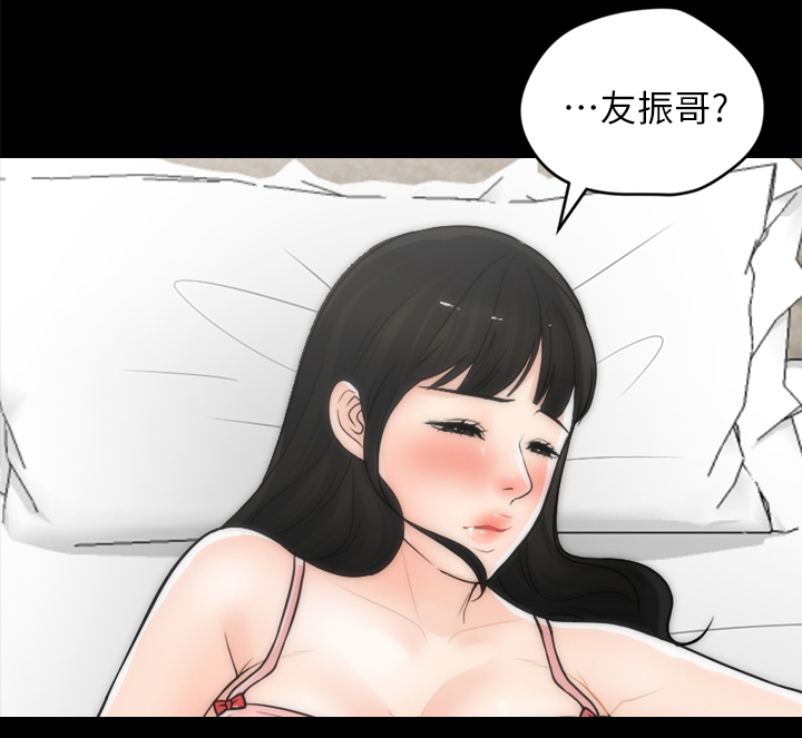 第35章：理智2