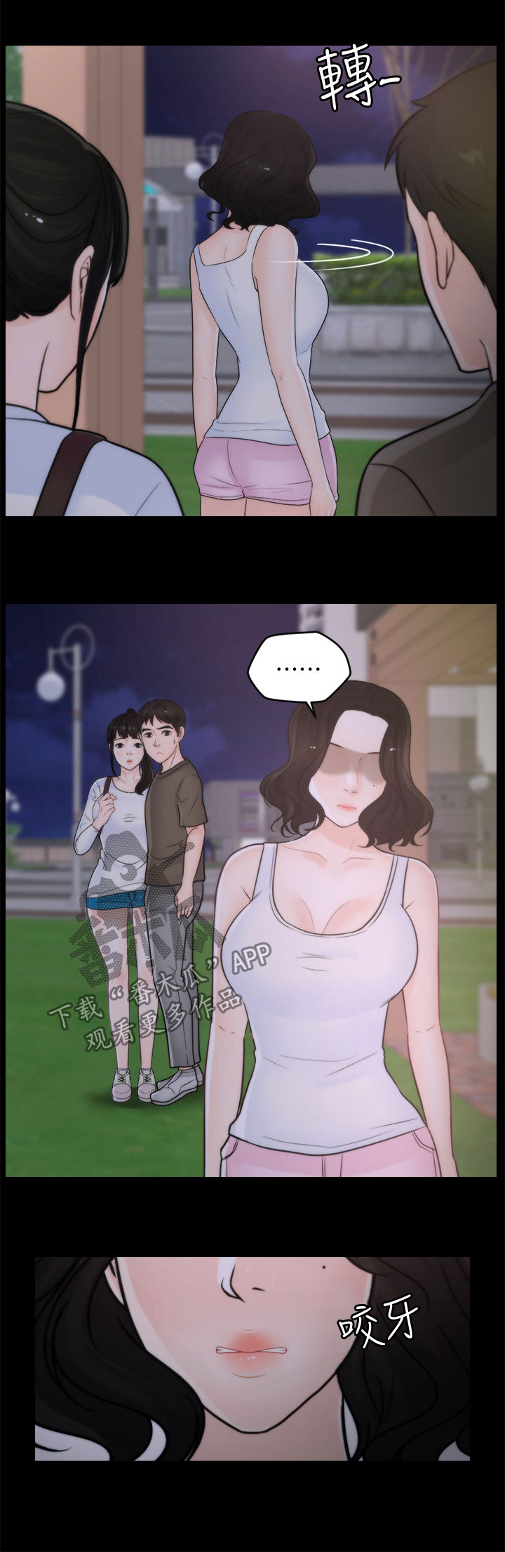 第69章：约酒11