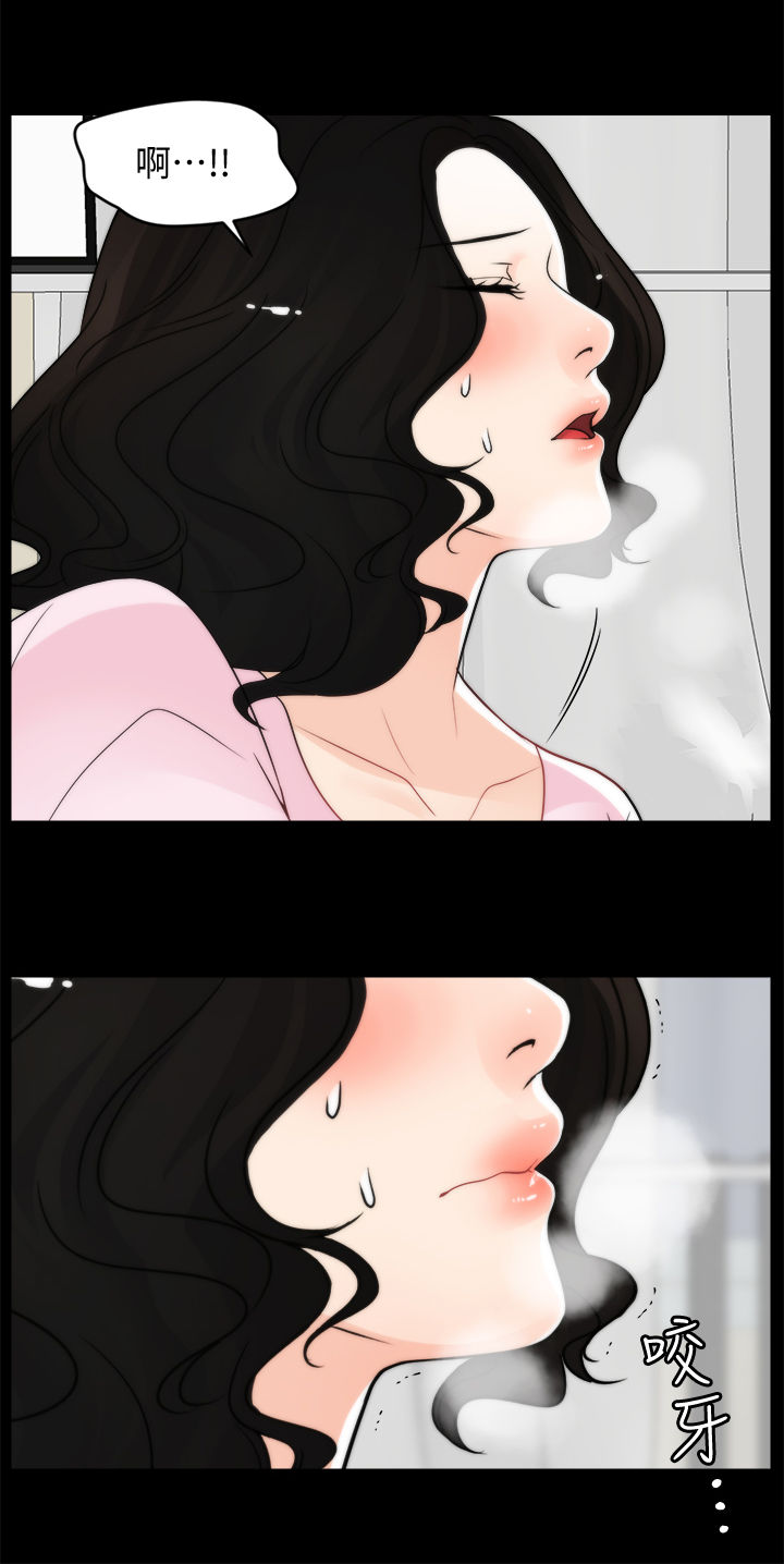 第66章：游手好闲10