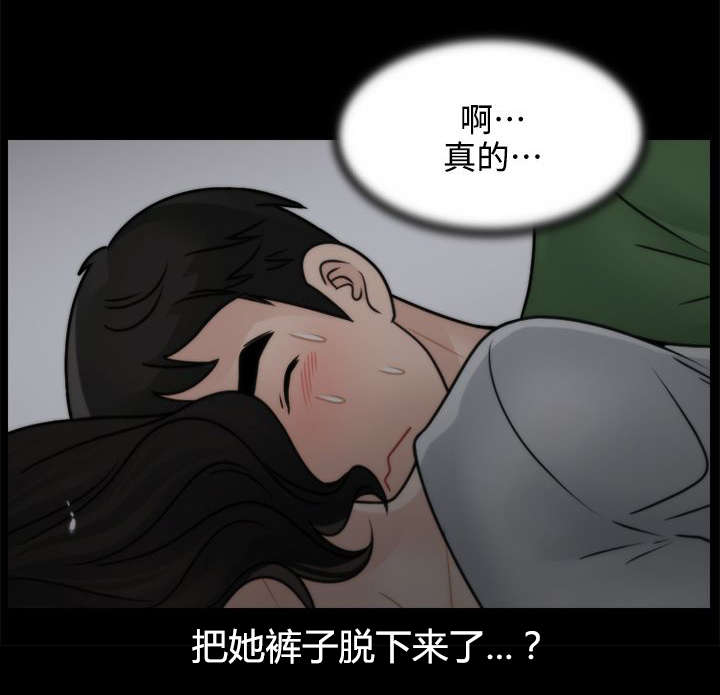 第15章：有贼心没贼胆4