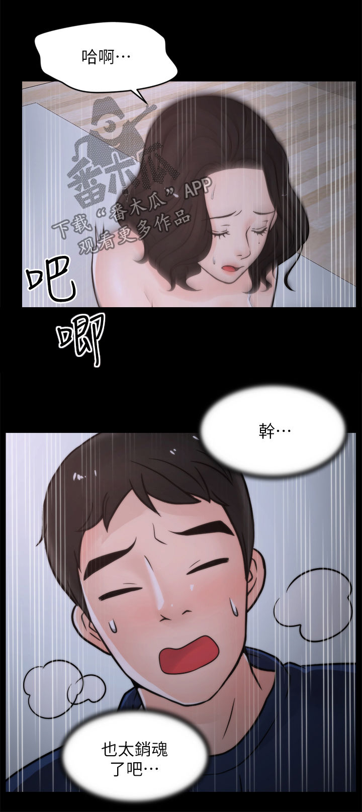 第52章：投降13