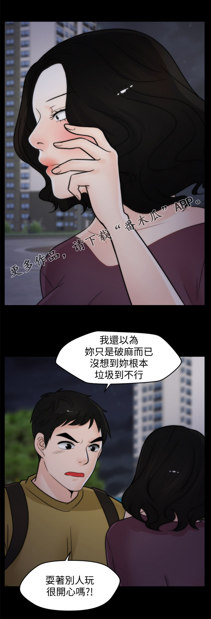 第60章：耿耿于怀0