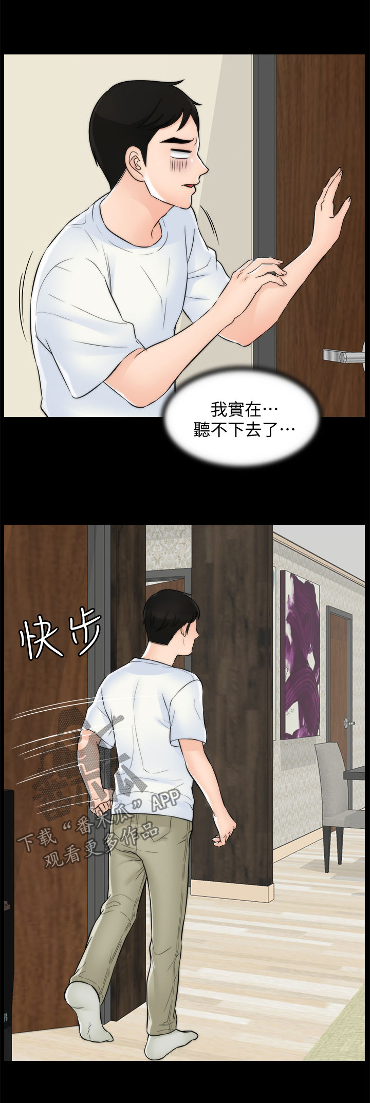 第98章：被摆一道14