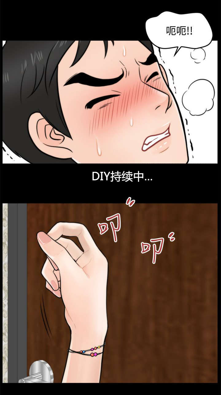 第7章：无地自容5