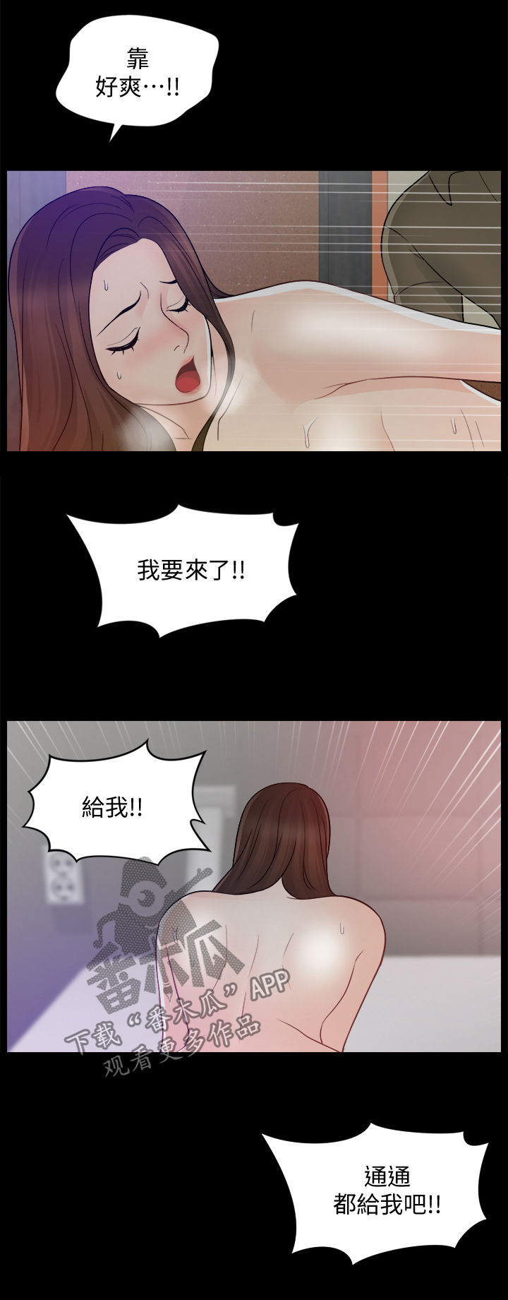 第82章：冷淡3