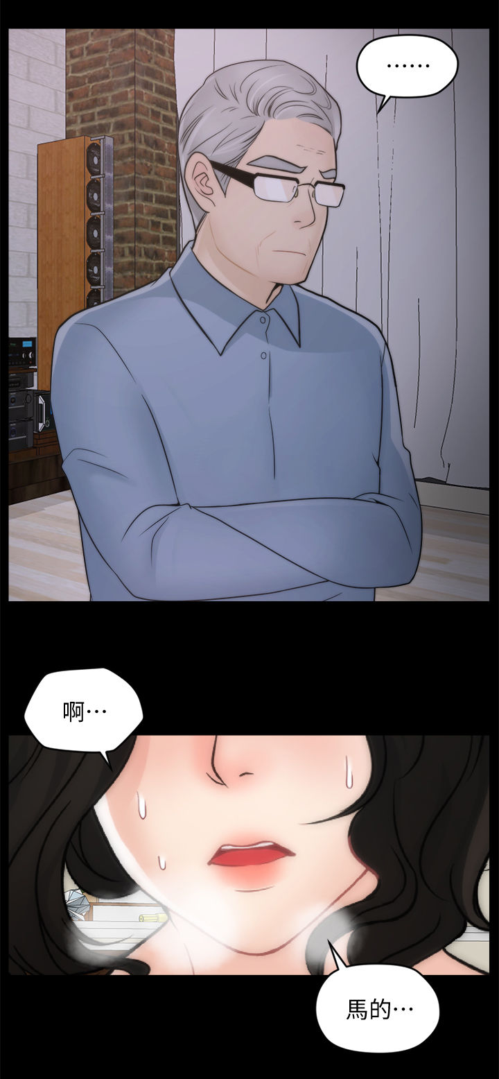 第66章：游手好闲6